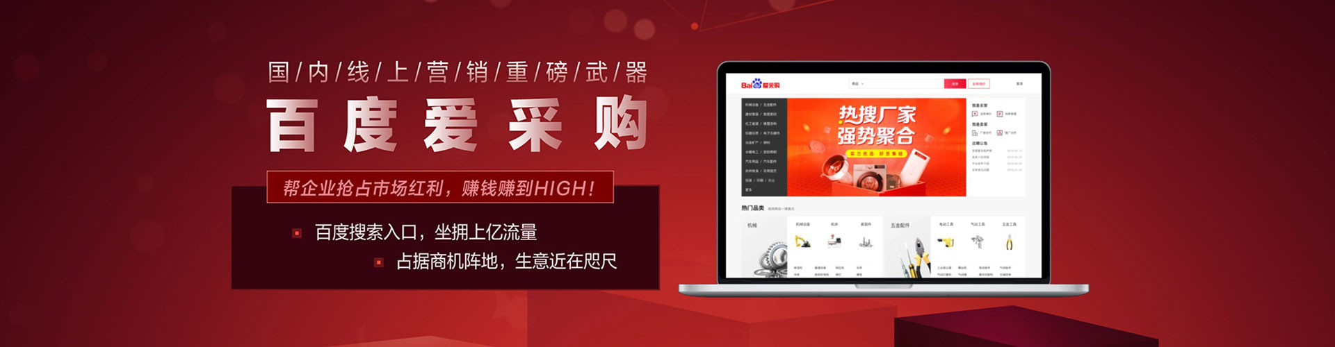 奉新信息流平台